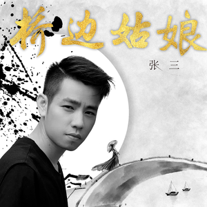 538在线精品播放
