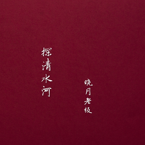 538在线精品播放
