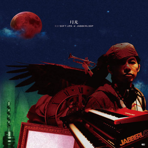 538在线精品播放
