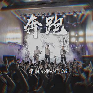 538在线精品播放
