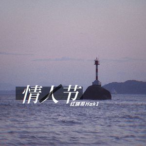 538在线精品播放
